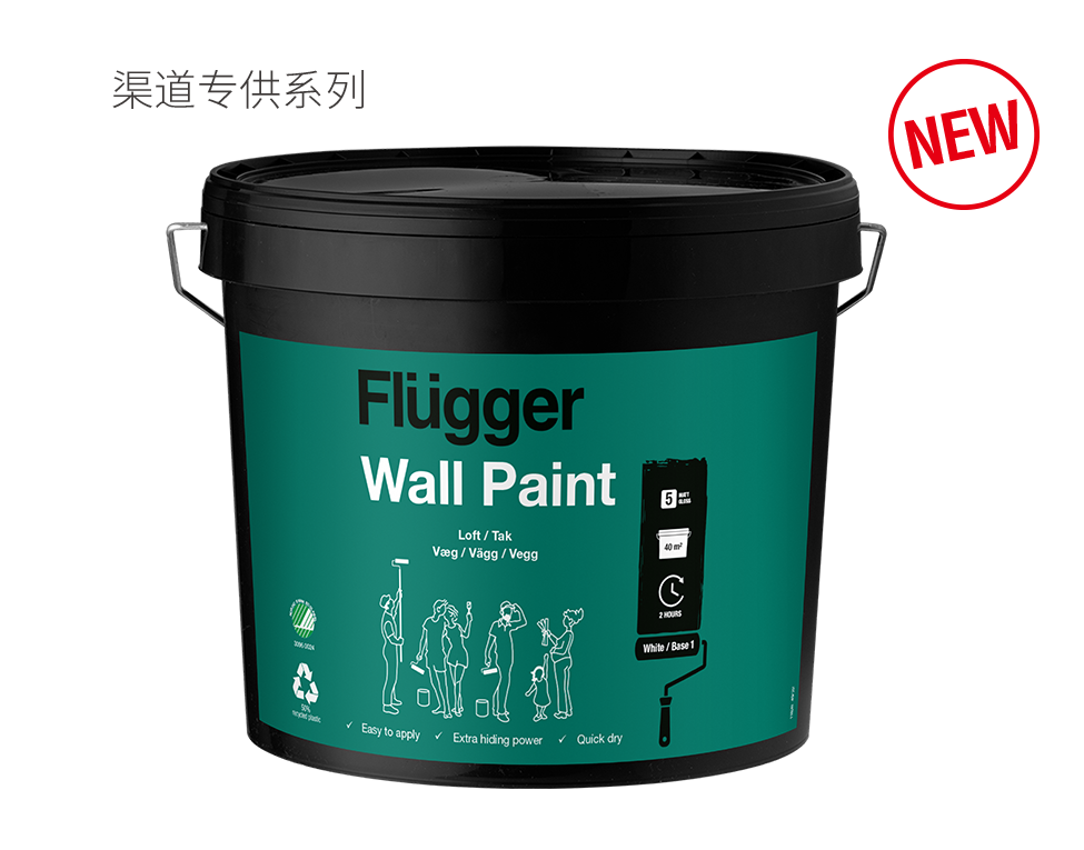 Flutex 5