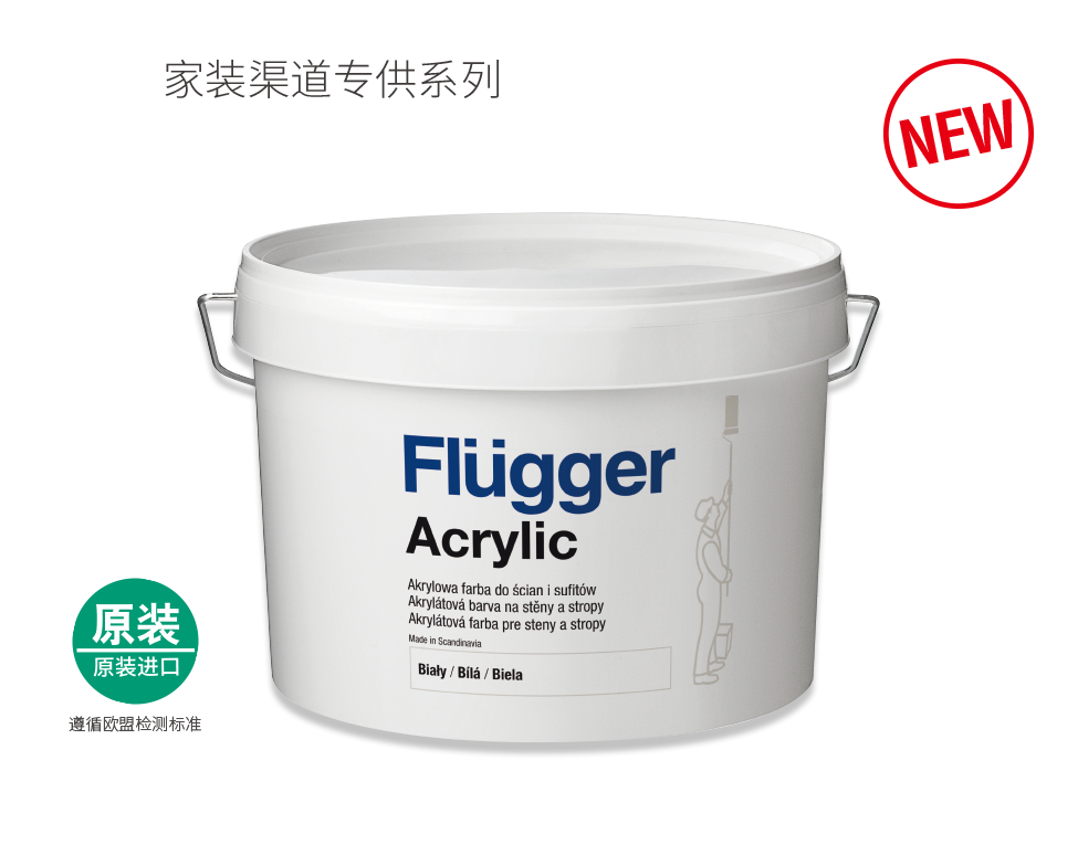 Flutex 5