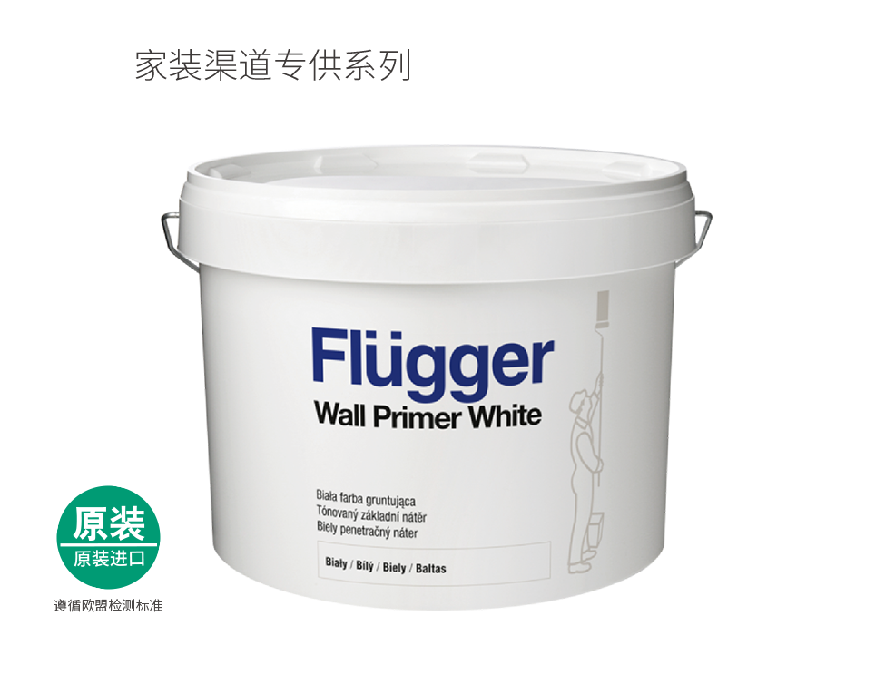 Flutex 5